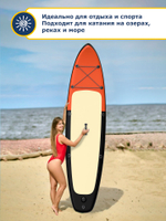 Сапборд  Hiper Supb -0110 Sea sunset арт.100063237463