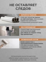 Клей обойный для флизелиновых обоев 175г