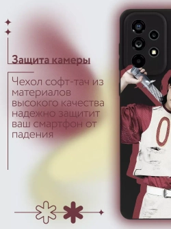 Чехол на Samsung A73