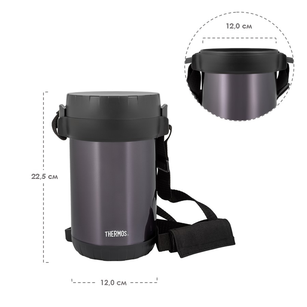 Термос для еды Thermos с контейнерами JBG-2000 (2 литра), серый