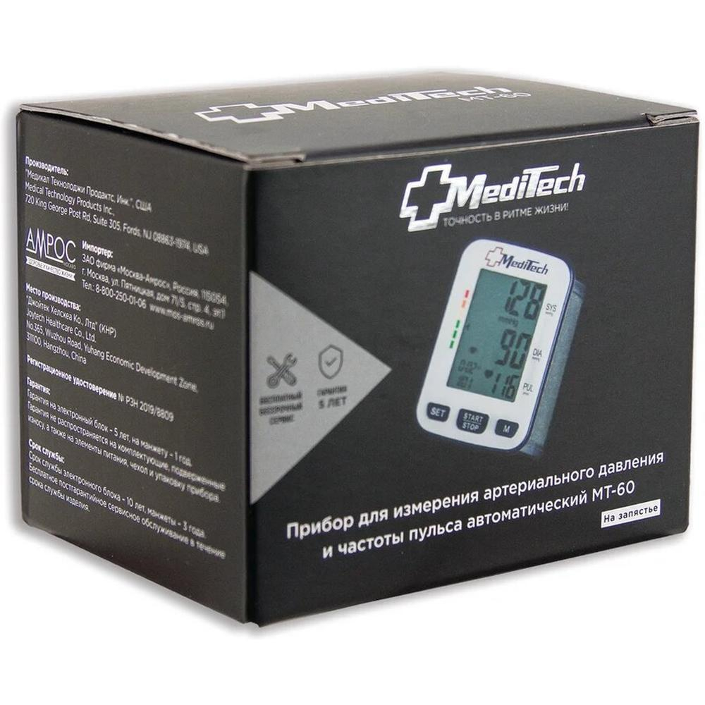 Тонометр MediTech МТ-60 на запястье