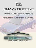 Щетки стеклоочистителя HUOYE Y8 450/450 мм на MercedesBenz MB100 | Hook/J-Hook
