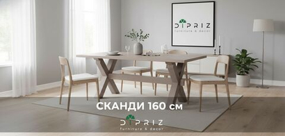 Стол кухонный, 160х90х75, Сканди, обеденный, из массива дерева, серый, Dipriz