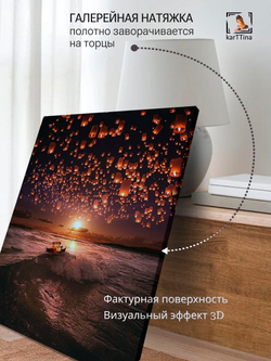 Картина "Пирс на реке", на стену 50х70см 1шт.