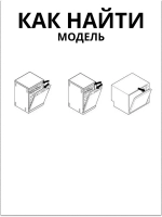 Импеллер (разбрызгиватель) нижний для посудомойки Haier, Candy, Hoover 0120200366 Haier