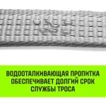 Буксировочный динамический трос REGULAR 7,5 т, 6 м, 2 петли HITCH SZ088727