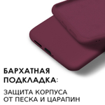 Мягкий Soft Touch чехол из силикона для XIAOMI POCO F7 PRO с бархатной подкладкой