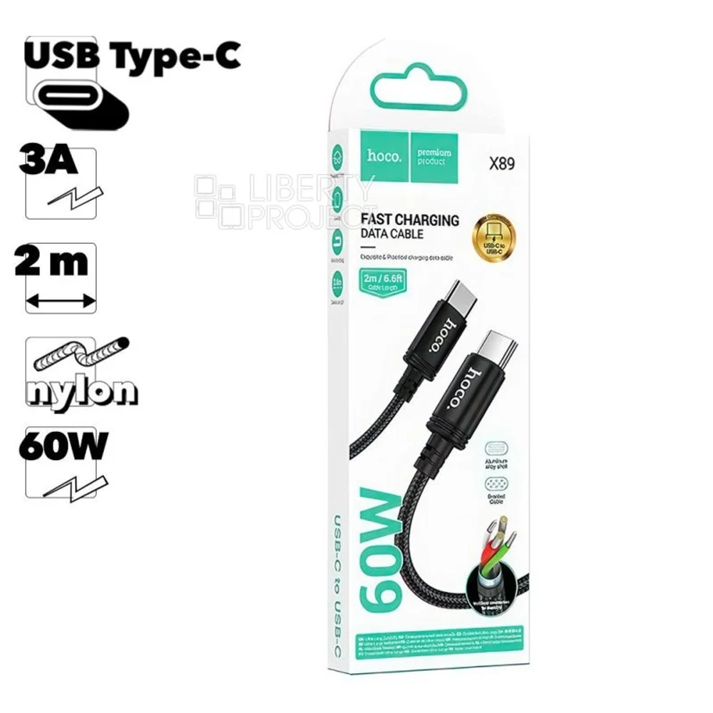 Кабель USB HOCO X89 2м Type-C чёрный