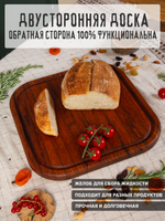 Разделочная сервировочная доска из Мербау