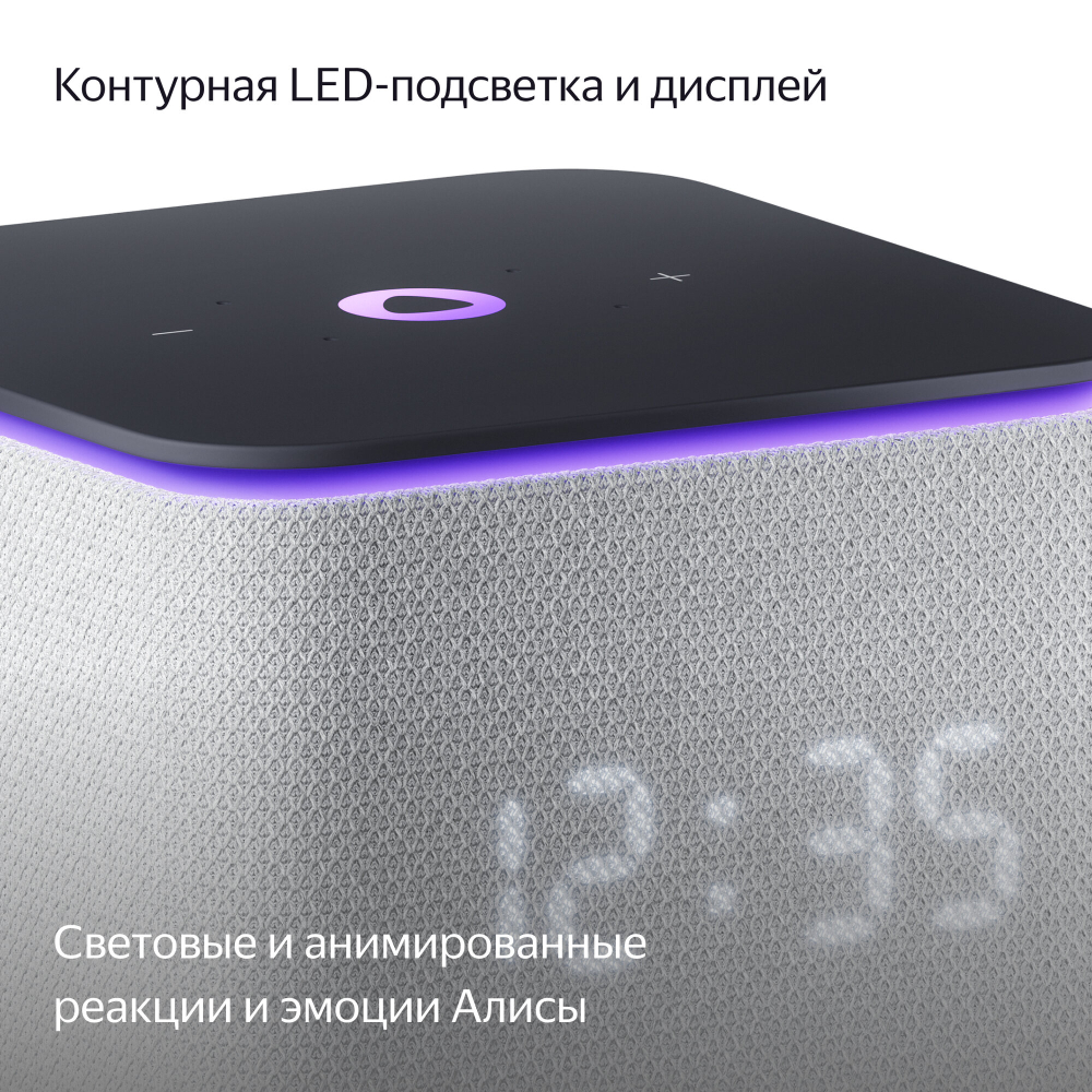 Умная колонка Яндекс Станция Миди - серая