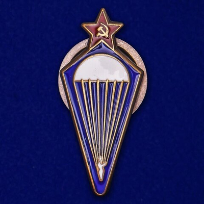 Знак "Парашютист"