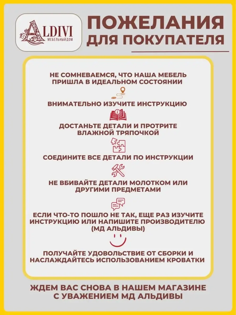 Защитный барьер для кровати бортик