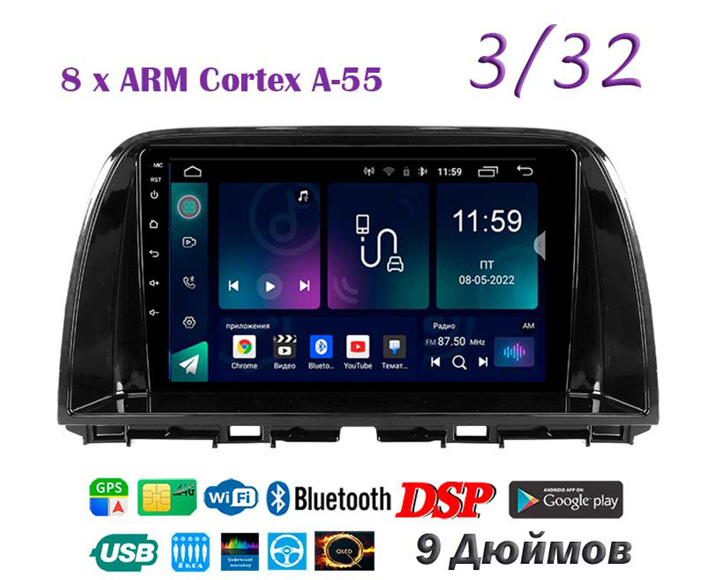 Topway TS18 3+32GB 8 ядер для Mazda 6, Atenza, CX5 2012-2015