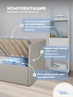 Диван - кровать с подъёмным механизмом 180х90 см Крекер Ап ткань Тедди