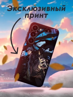 Чехол на Samsung S23 с принтом
