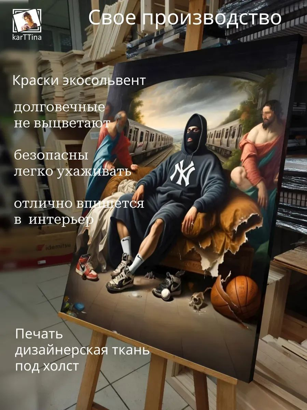 Картина на стену "Прикусила" 30х40см 1шт.