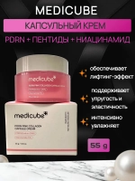 Укрепляющий капсульный крем с ПДРН и пептидами medicube PDRN Pink Collagen Capsule Cream