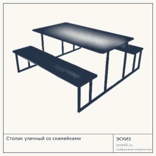 Столик уличный со скамейками 150×160 см — от 57 000 ₽