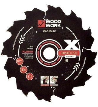 Диск пильный Эксперт 165x2.2/1.6x20 мм, Z=12, A=20° WOODWORK 29.165.12