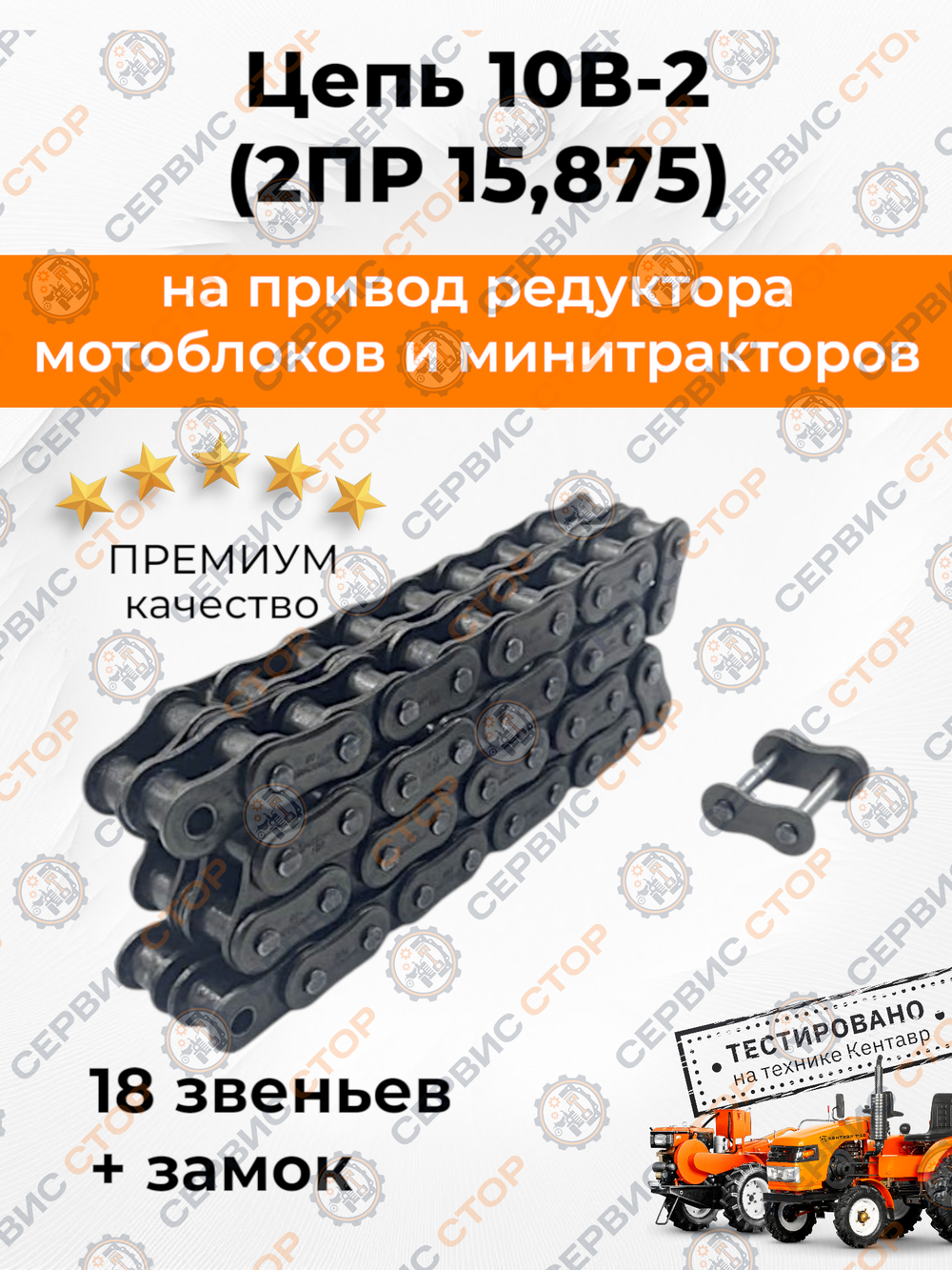 10B-2-15,875-PRO-18-1 (4)