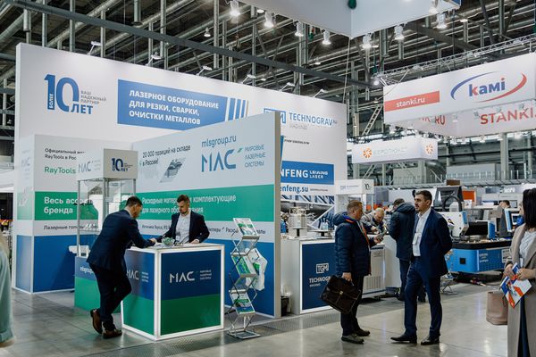 С нами Екатеринбург, «Металлообработка.Сварка-Урал 2022».