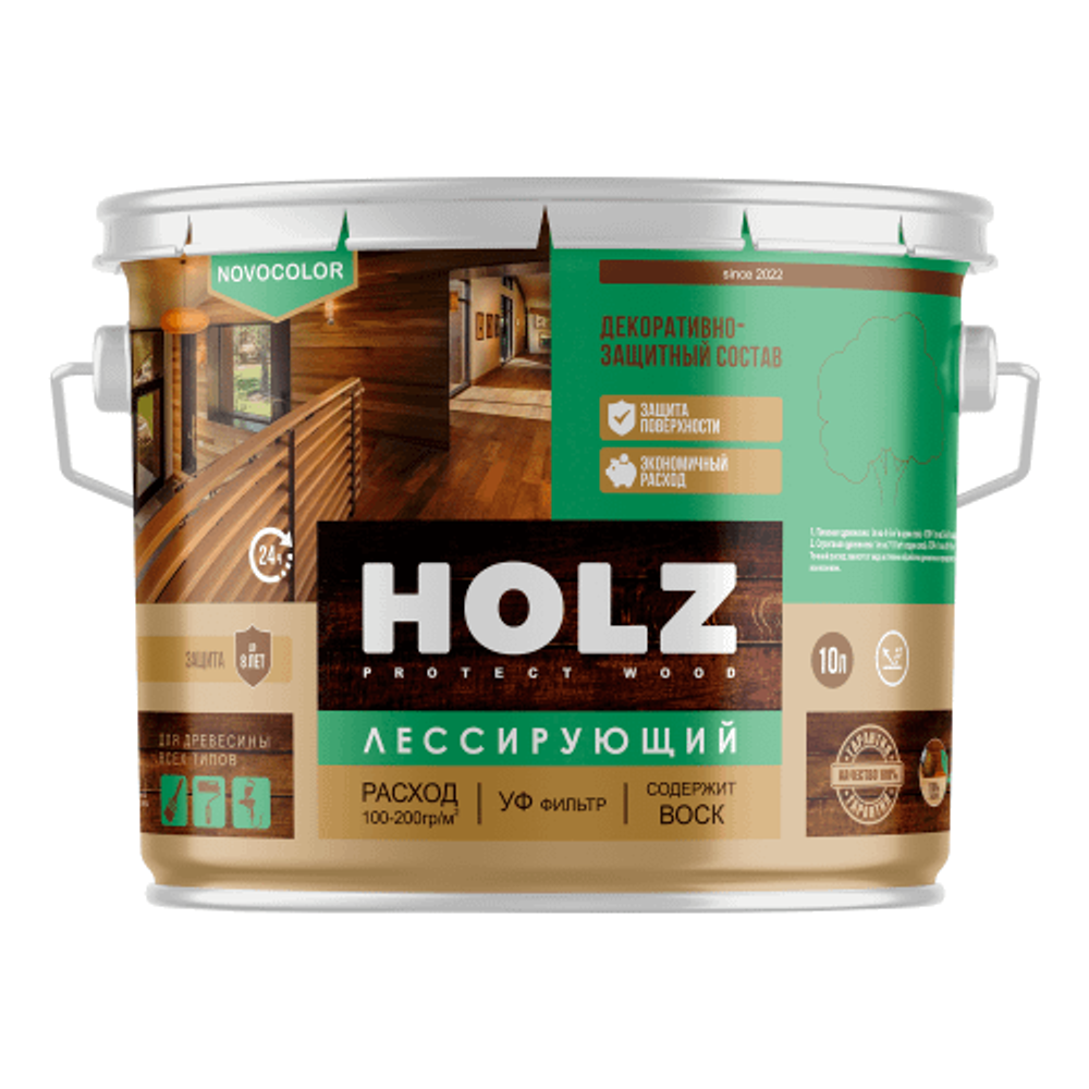 HOLZ ДЗС лессирующий с воском и УФ-фильтром Серый антик10л (НОВОКОЛОР)