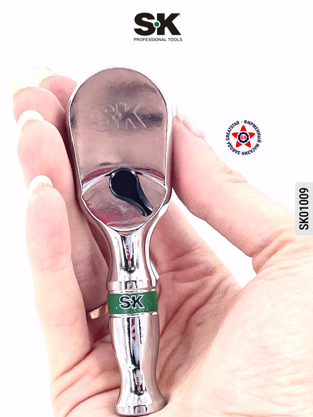 Трещотка с грушевидной головкой 3/8" 90 зубов SK01007