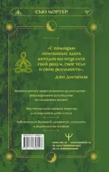 Энергетические коды