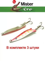 Блесна для рыбалки вращающаяся Mepps AGLIA MOUCHE