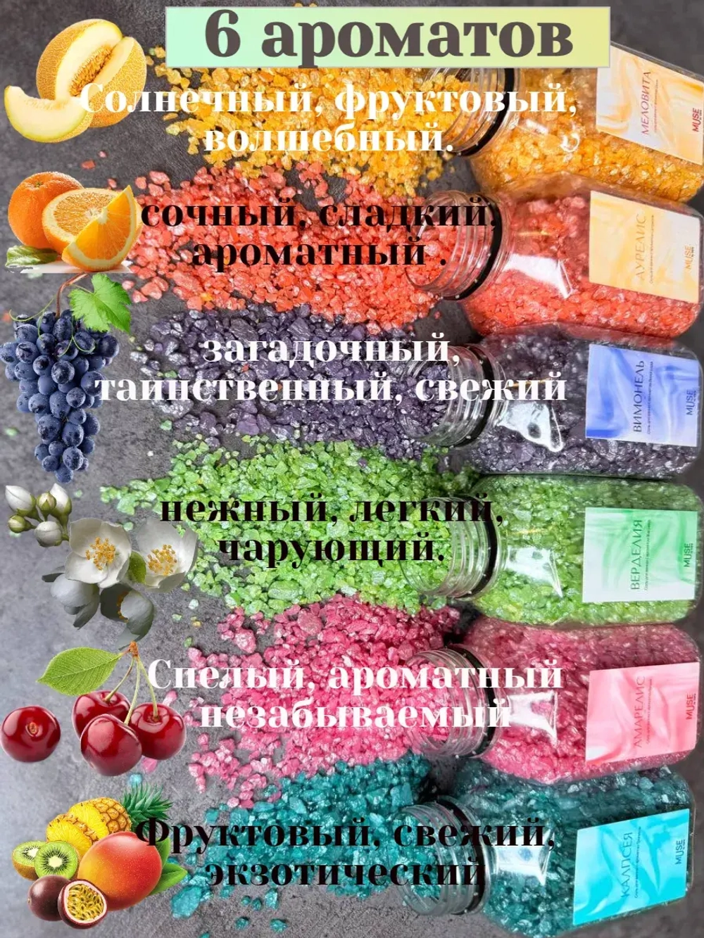 Набор подарочный морская соль для ванны с шиммером