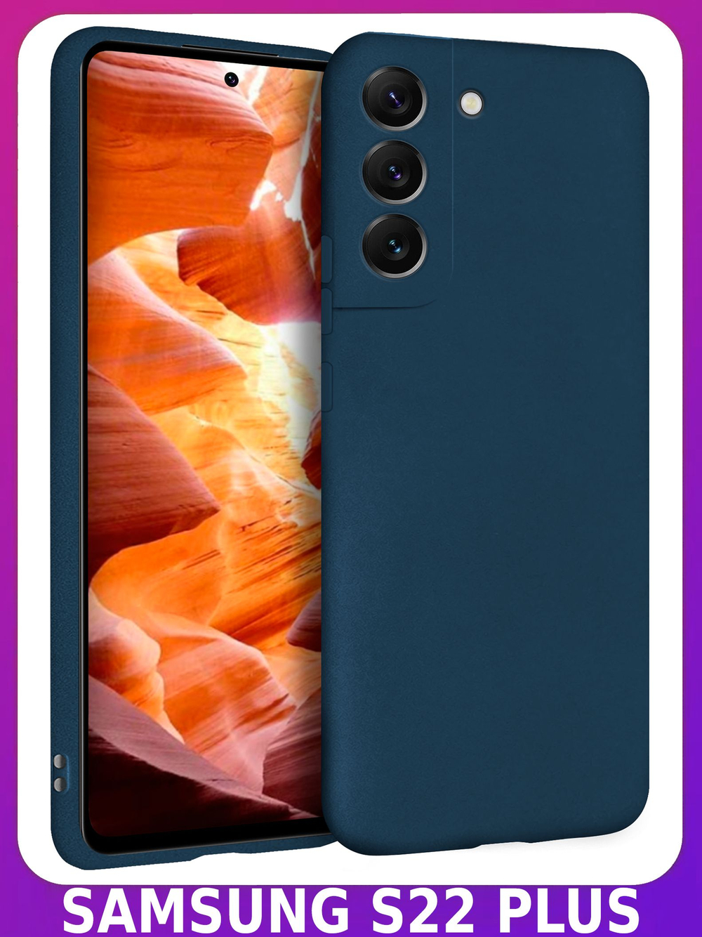 Мягкий Soft Touch чехол из силикона для SAMSUNG GALAXY S22 PLUS с бархатной подкладкой