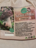 Грибы Белые сушеные 150г