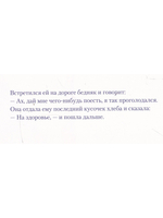 Три сказки братьев Гримм