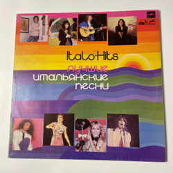Винтажная виниловая пластинка LP Сборник Лучшие Итальянские Песни 1982 Года (СССР 1985) (Риккардо Фольи, Виола Валентино, Умберто Тоцци и др)