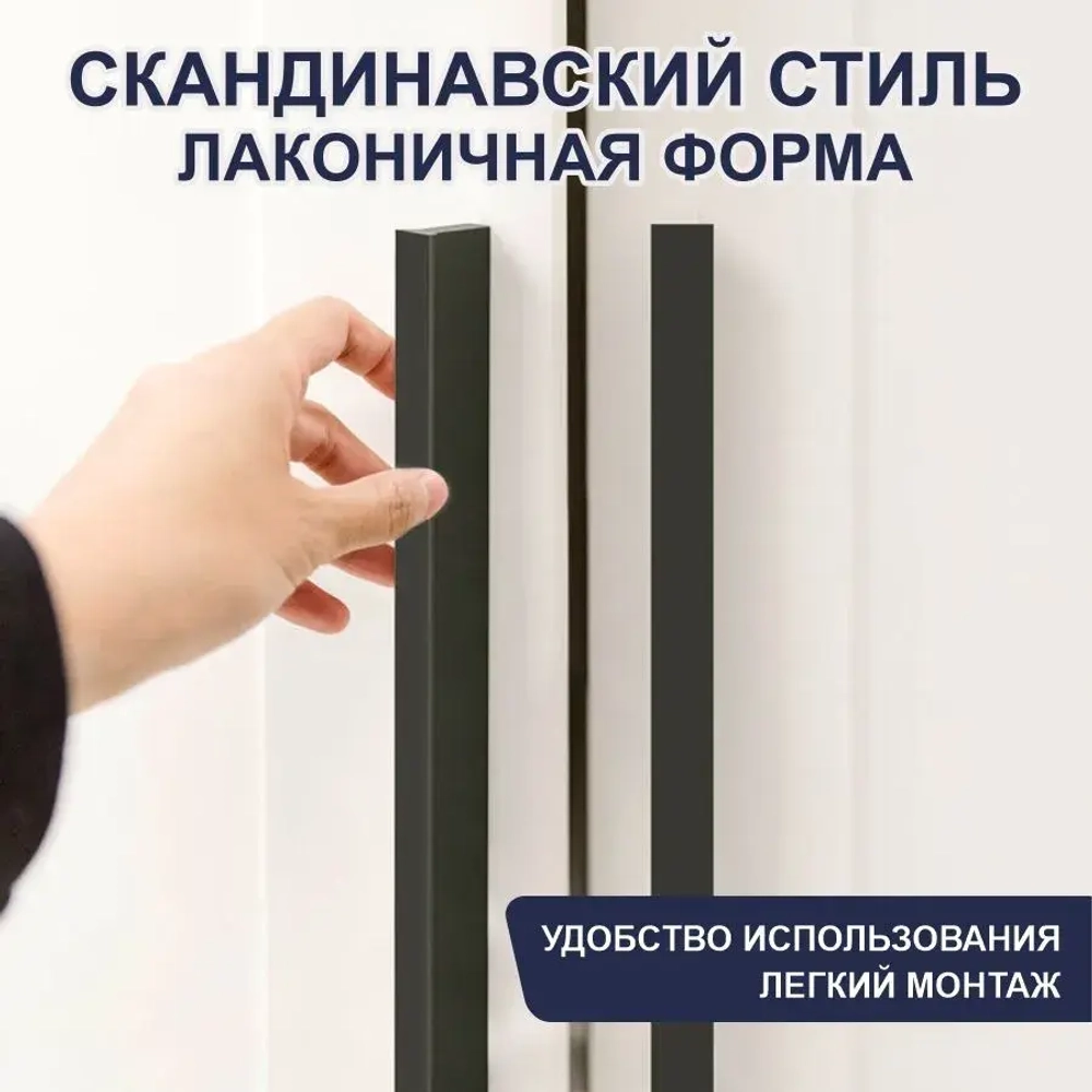 Ручка скоба черный матовый Т-обр 1000 мм  8171 TVG — купить в Якутске | Все для мебели