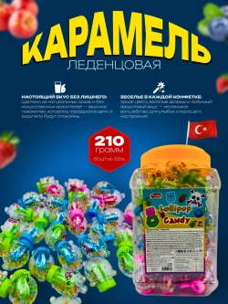 Карамель леденцовая в форме панды ( 60шт по 3.5гр)