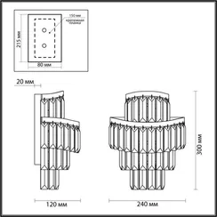 Бра Wayta 5073/2W Odeon Light