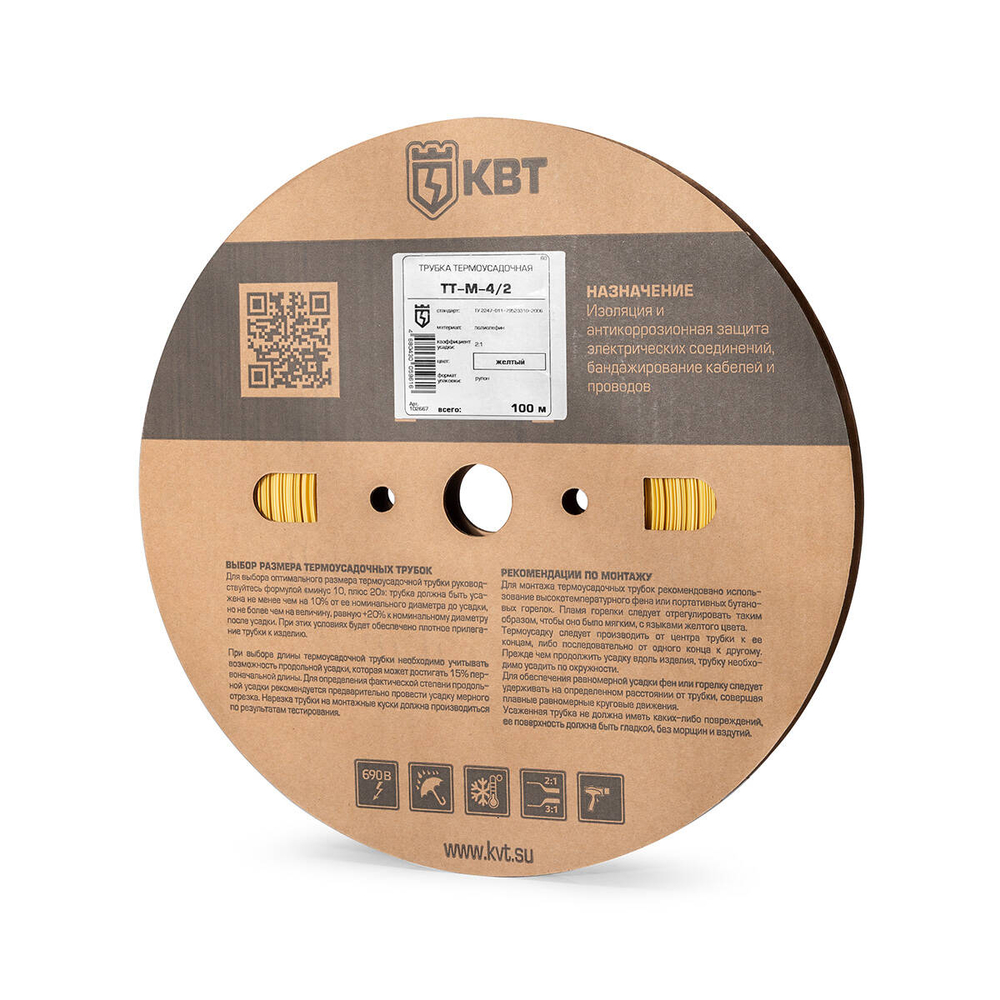 tt-m-4-2_yellow_userpack_-683264627.jpg