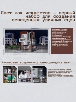 3Д Конструктор Архитектурное бюро