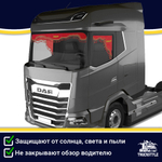 Ламбрекен с косынками двусторонние DAF (экокожа, красный, красные кисточки)
