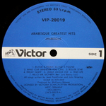 Arabesque / Greatest Hits (LP)
