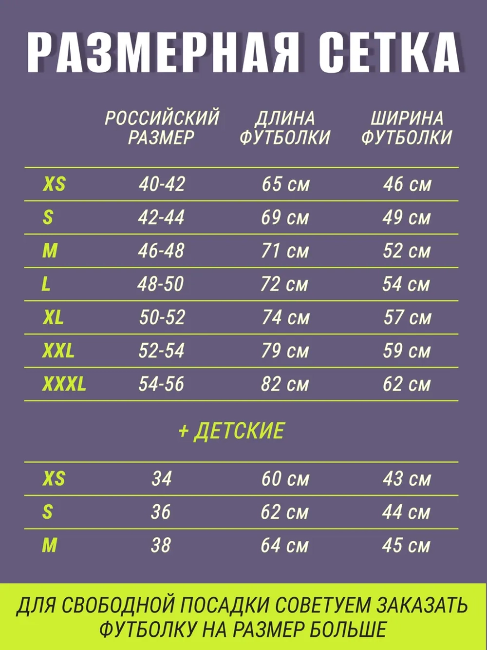 Футболка со своим фото, печать с обеих сторон