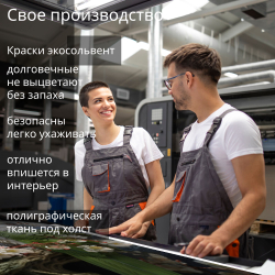 Картина на стену "Зеленый ара" 50х70см 1шт.