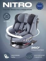 Автокресло RANT UB619 "NITRO" Isofix группа 0+-1-2-3 (0-36 кг)