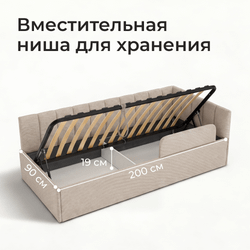 Кровать детская Камелия с подсветкой с сенсорной кнопкой