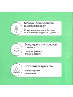 Тент защитный универсальный