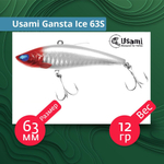 Воблер для рыбалки Usami Gansta Ice