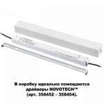 Вставка декоративная Novotech Flum 135114