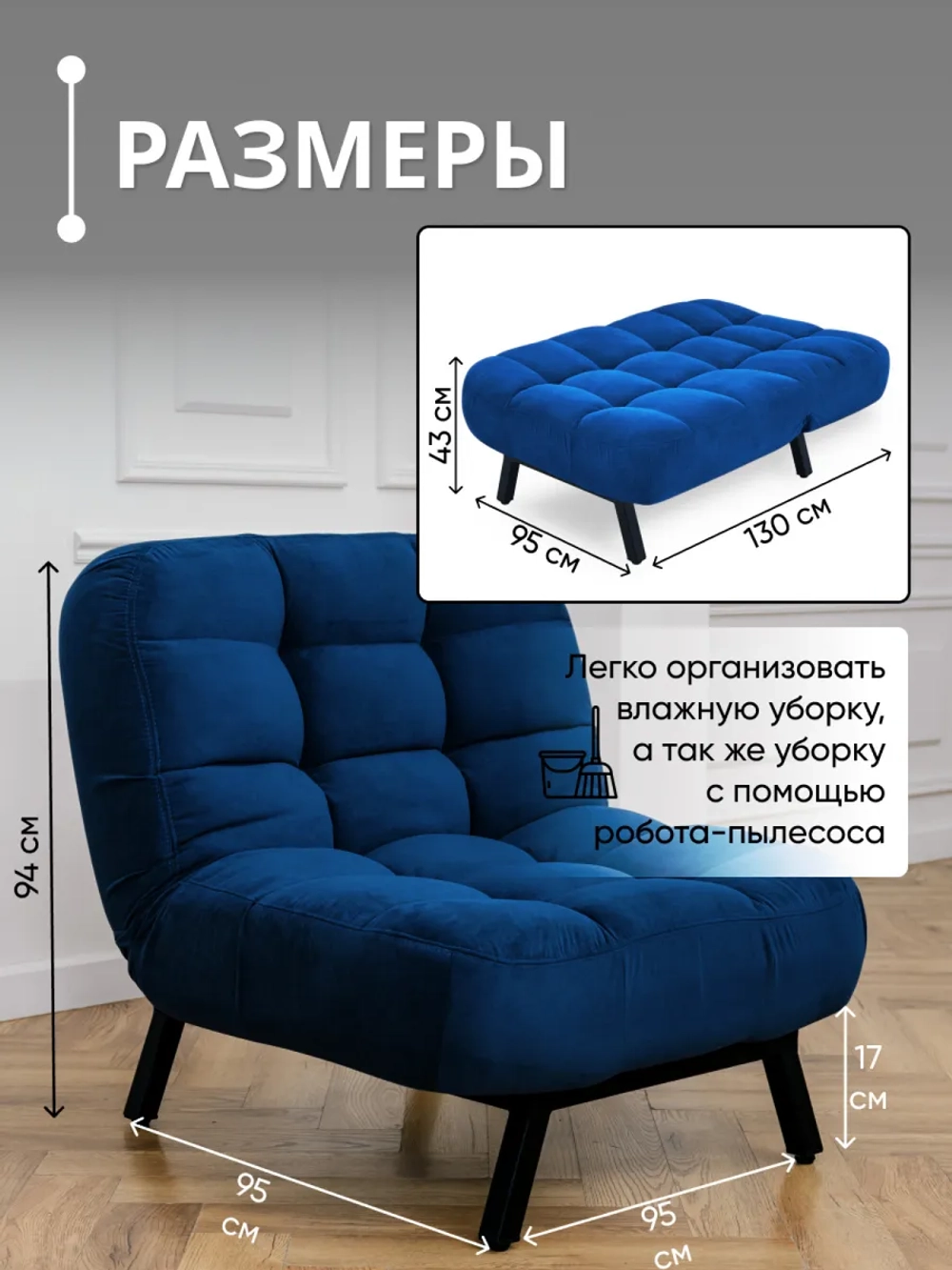 303 Комплект