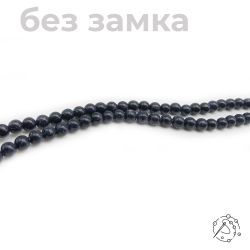 Нить бусин из авантюрина синего 6 мм